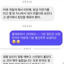 어제 외국인한테 지나가다 인스타아이디 따임 이미지