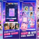 주식회사 카카오엔터테인먼트 이미지