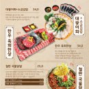 모란김밥 - 은평구 연서로4길 20 | 모란김밥