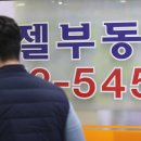 열린문공인중개사사무소 이미지