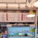 다복향마라탕 안산고잔점