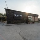 황해식당 이미지