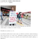 롯데마트 광복점 앞 이미지