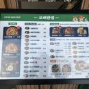 보배당구장 - 포항시 남구 정몽주로879번길 9 | 보배당구장