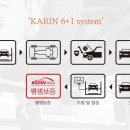 카린자동차정비 이미지