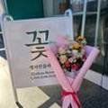 엘리안플라워 이미지