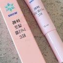 래쉬아이
