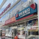 엉터리 생고기(충장로점) 이미지