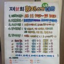 황제스크린골프(스크린) | 계양구 스크린골프⛳ 골프존 황제스크린골프 대회있어요!
