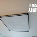해동전기조명 - 서구 북비산로 227 | 해동전기조명