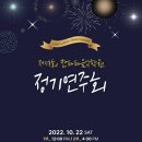 토마토 아카데미 정기연주회 이미지