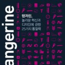 한결디자인 이미지