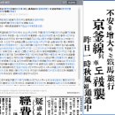 미인열차 이미지