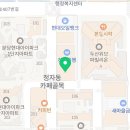 백억커피정자역점
