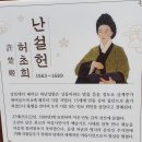 광주향교 경관광장 화장실 | 남한강 걷기(광주 01) : 경안천 누리길 01 : 청석공원에서 사하교까지.. 남한강의 문을 경안천이 열고..