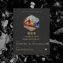 뭉트니스 PT & 헬스 | &#34;뭉트니스 CWTM 세미나 후기&#34; [연산동PT/연산동헬스/부산PT]