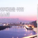 주정차-10 이미지