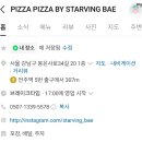 피자피자바이스타빙배