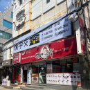 부산대 룸카페 정학교 스터디인강카페