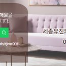 유진부동산 공인중개사사무소 이미지