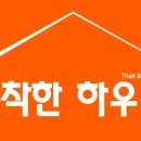 초원그린빌 이미지