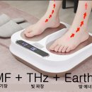 우리함개 | 올리라이프(Tera-P90 )운동보조기기 인터넷에서 사면 망한다. 체험후기