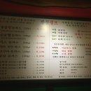 왕칼국수&왕돈까스 이미지