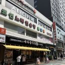 새승리식당 이미지