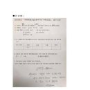 강경황산초등학교 이미지