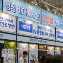 팔도양곱창센터2호 | 수원 광교 팔도밥상페어 2026 수원컨벤션센터 먹거리·입장료·주차 후기