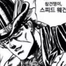 장말손 적개공신교서 이미지