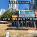 텔링쉼터 이미지