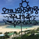 포시즌주유소 이미지