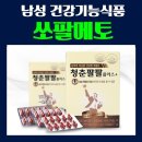 챤스플러스 이미지