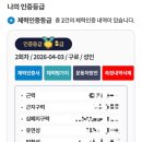 구로5동주민센터 | 국민체력100 건강체력인증센터(인증형) 후기