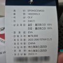 스케쳐스 여성 고워크 아치핏 샌들 올리브카키 발편한 슬리퍼 SP0WSCEM033