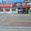 인동시립도서관입구 이미지
