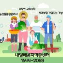 내일배움자격증센터 이미지
