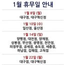 이마트24 부산송도점 이미지