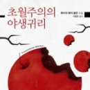 귀리아씨