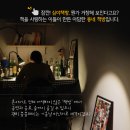 책방고즈넉 이미지
