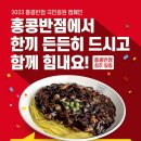 홍콩반점 앞 이미지