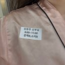 준혁이네집 | [이경민포레 소이부원장님&amp;준혁부원장님] 본식 헤어 메이크업 후기