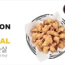 교촌치킨 이미지