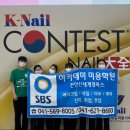 네일 꿈꾸다 이미지