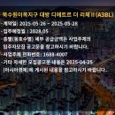 부동산재테크Ⅱ 이미지