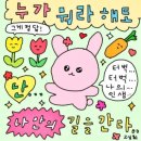 베어앤 메이크업 이미지