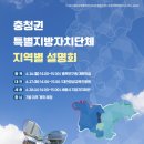 어진동_지방자치회관 이미지