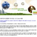 (사)한국외식산업협회 Daum카페
