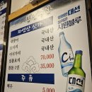 창현수산 이미지